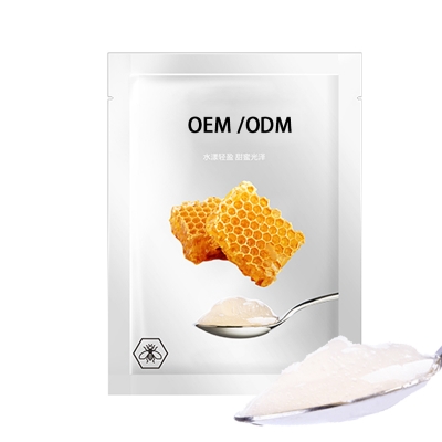 乌鲁木齐市_广州源头OEM加工贴牌 补水保湿面膜OEM