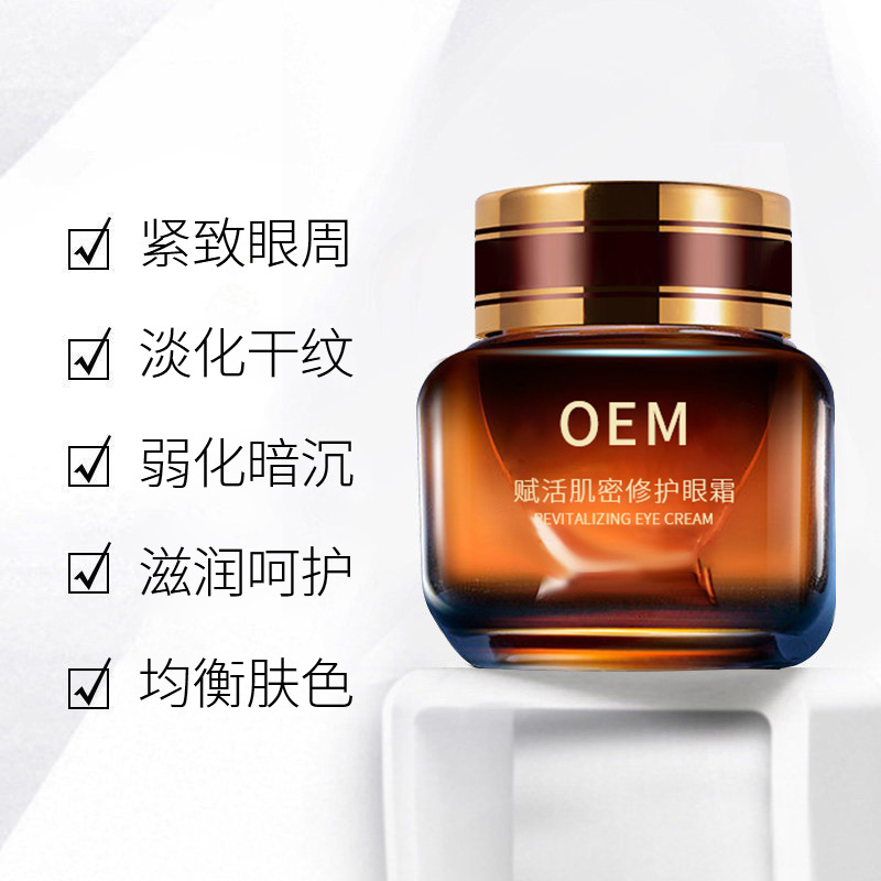 乌鲁木齐市_紧致淡纹眼霜