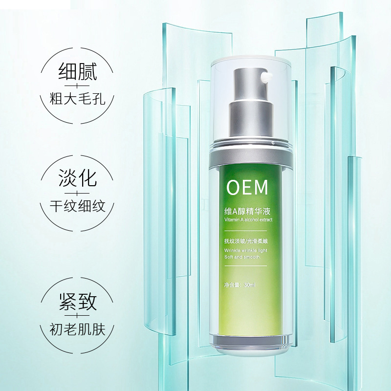 乌鲁木齐市_抗初老精华液OEM