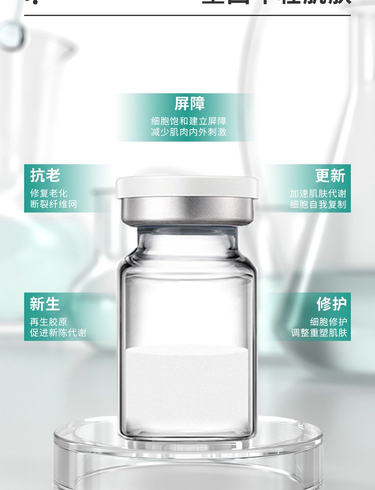 乌鲁木齐市_Ⅲ型胶原蛋白OEM 轻yi美 激活胶原蛋白再生
