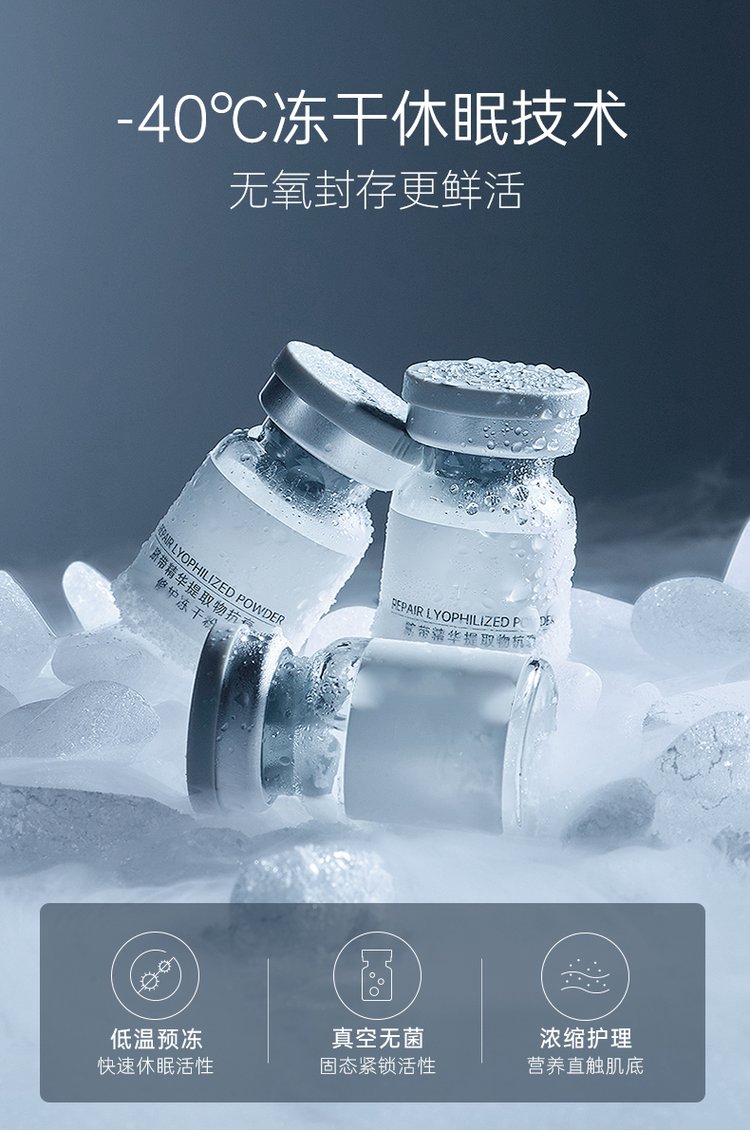 乌鲁木齐市_Ⅲ型胶原蛋白填充