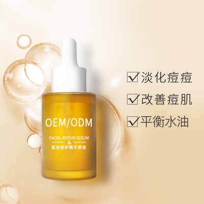 乌鲁木齐市_祛痘精华原液OEM