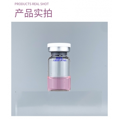 乌鲁木齐市_谷胱甘肽+传明酸外泌体精华_水光动能素