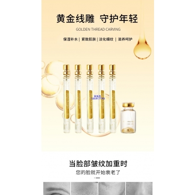 乌鲁木齐市_黄金线雕OEM代加工