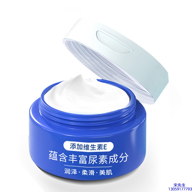 乌鲁木齐市_维E尿素霜 面部身体尿素精华霜 透明质酸维E凡士林尿素霜