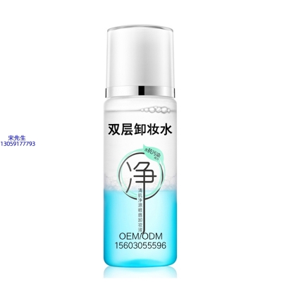 乌鲁木齐市_卸妆水 双层卸妆水 深沉清洁彩妆无残留双层水油卸妆水