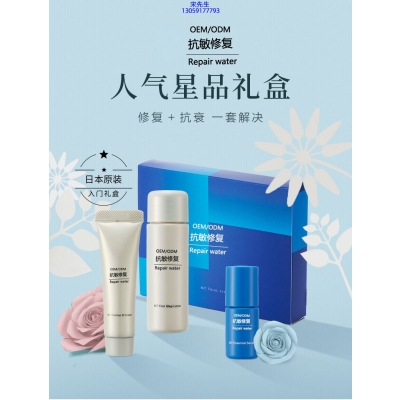乌鲁木齐市_人参滋养抗衰套装