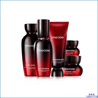 乌鲁木齐市_五珍弹力保湿套装