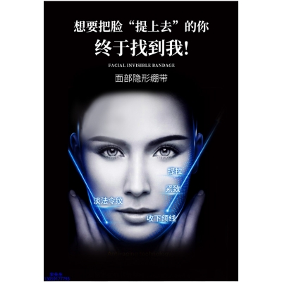 乌鲁木齐市_逆龄修护青春素