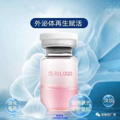 乌鲁木齐市_水光动能素精华原液到底是什么呢?