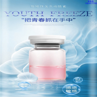 乌鲁木齐市_水光和有针区别