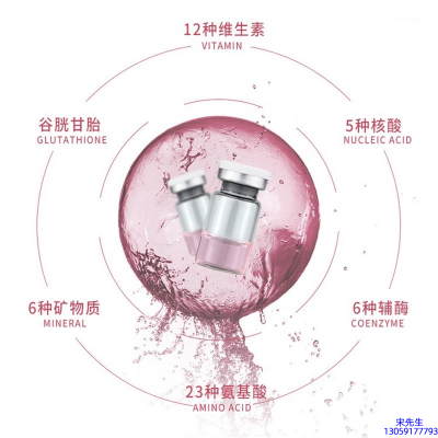 乌鲁木齐市_水光动能素精华原液现在最好有哪些?