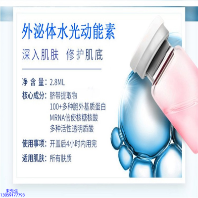 乌鲁木齐市_水光效果怎么样？